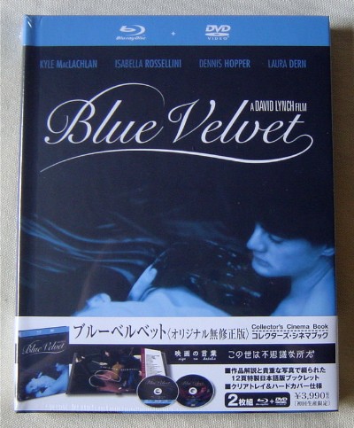blue-velvet.jpg