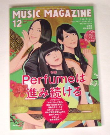 perfume4.jpg